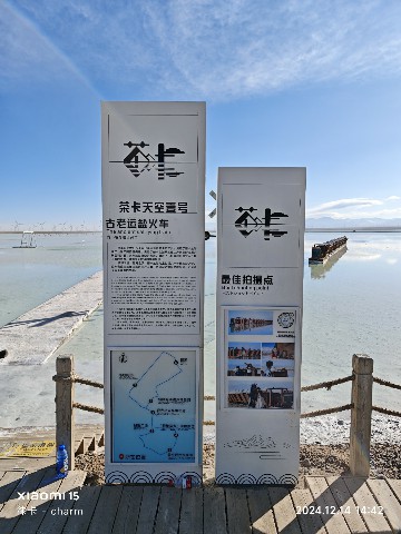西宁