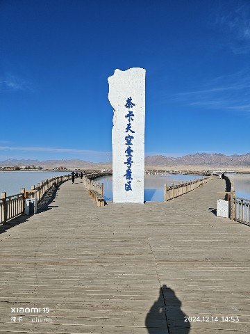 西宁