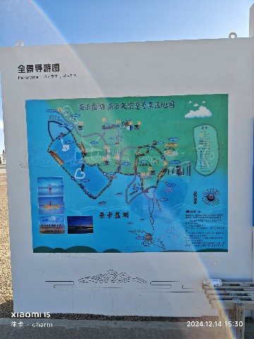 西宁