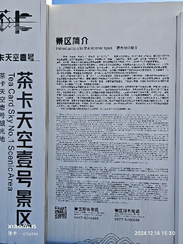 西宁