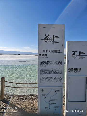 西宁