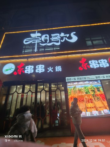 西宁