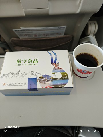 西宁