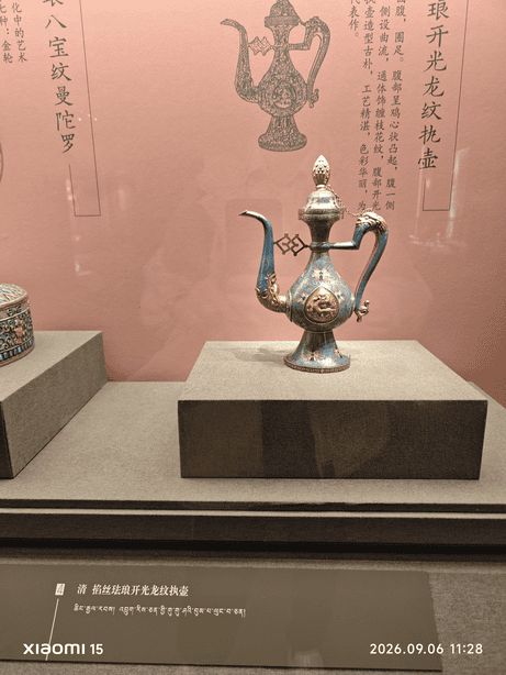 西藏大环线