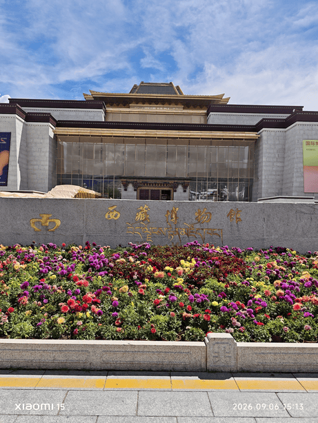 西藏大环线