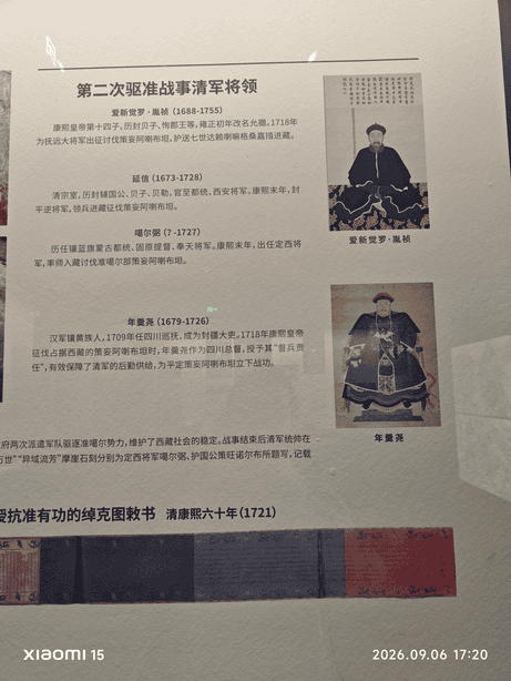 西藏大环线