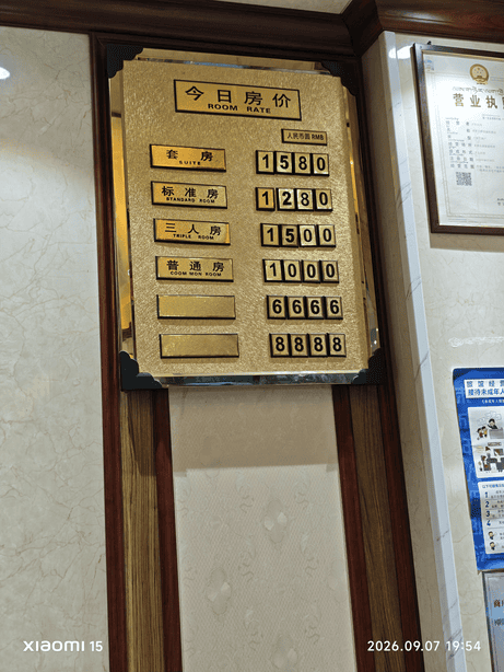 西藏大环线