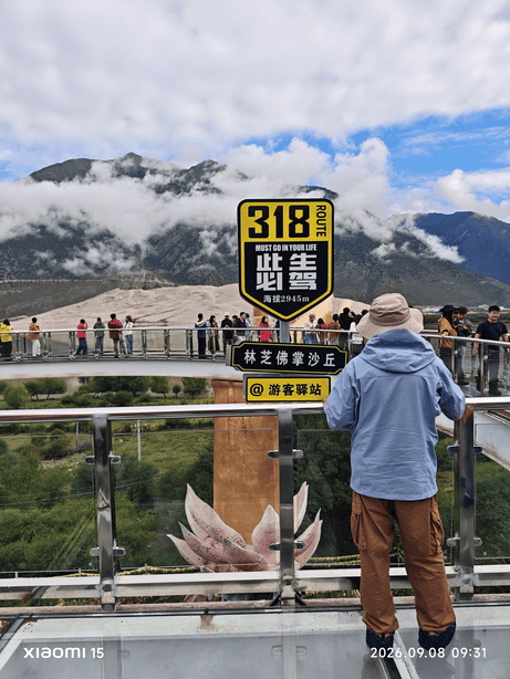西藏大环线