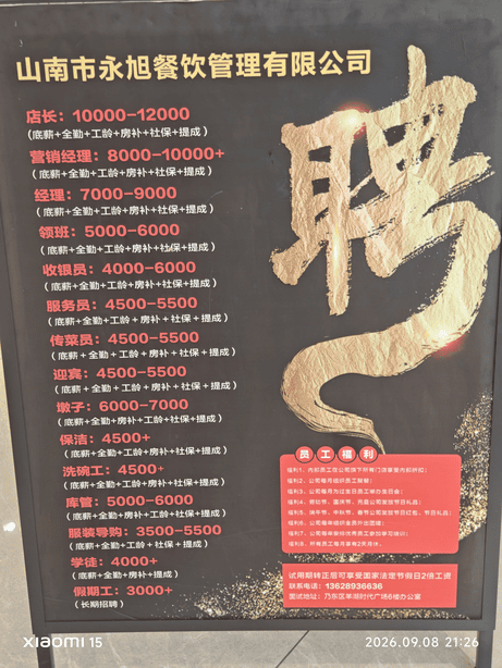 西藏大环线