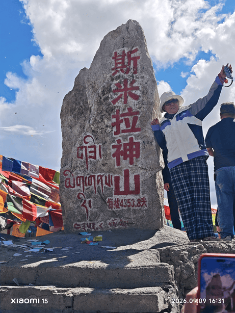 西藏大环线
