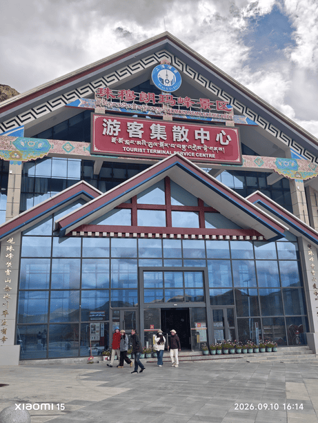 西藏大环线
