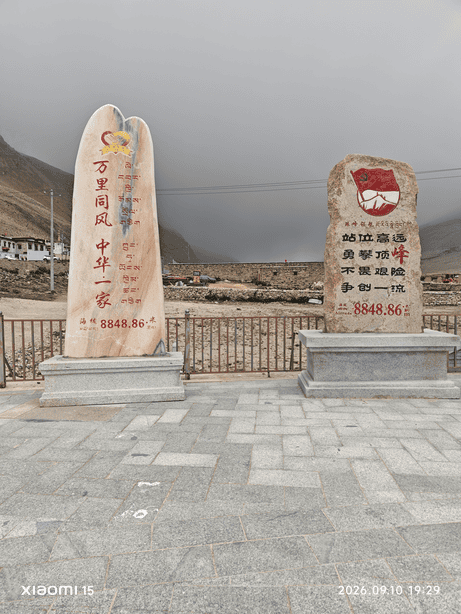 西藏大环线