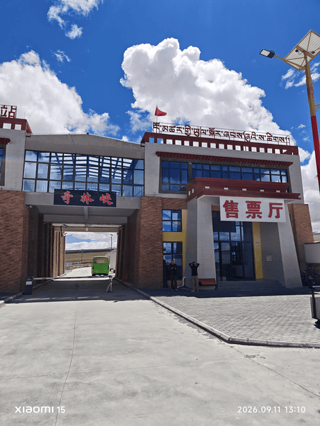 西藏大环线