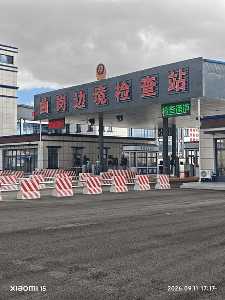 西藏大环线
