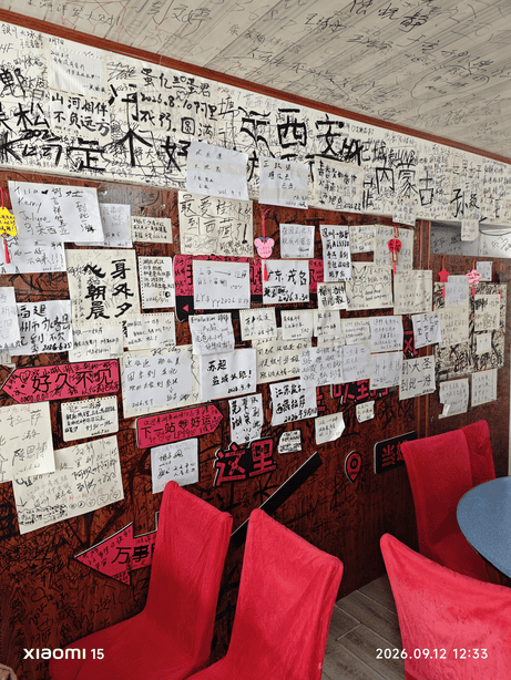西藏大环线