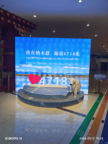 西藏大环线