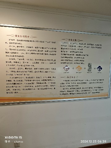 银川