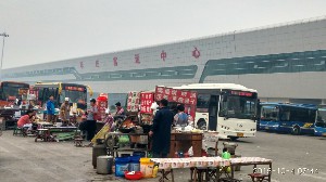 枣庄