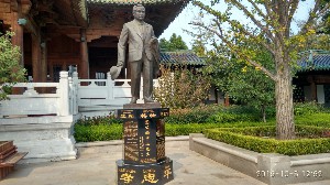 枣庄