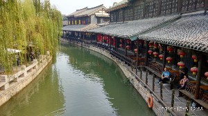 枣庄