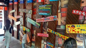 枣庄