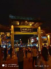 周守俭